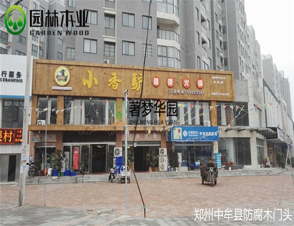 郑州51漫画网页版门头